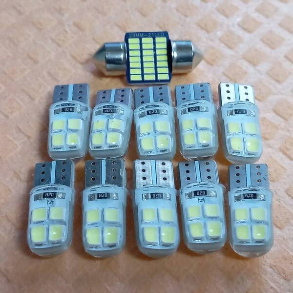 ANH20W ANH25W GGH20W GGH25W アルファード ヴェルファイア 後期 超爆光! T10 LED ルームランプ 11個セット ホワイト トヨタ /c8/t28