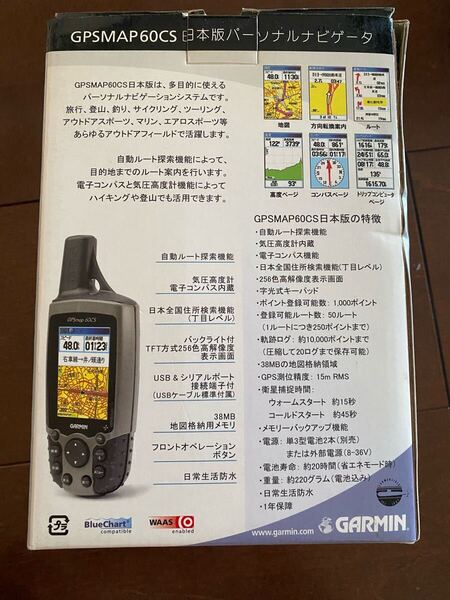 【匿名発送 送料無料】GARMIN ガーミン GPSMAP60CS ハンディGPS 動作確認済 登山 海 クルージング 日本版正規品 当時122850円購入