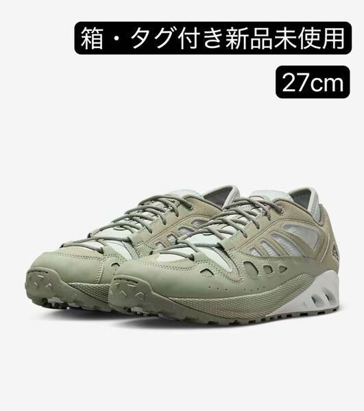 期間限定セール NIKE ナイキ ACG エア エクスプロレイド メンズ シューズ スニーカー 靴 FV2925-300 27cm