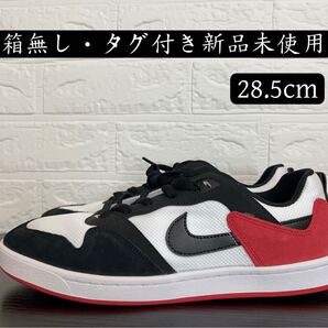 早い者勝ちセール ナイキ SB アリウープスケートボードシューズ スニーカー 靴 CJ0882-102 28.5cm