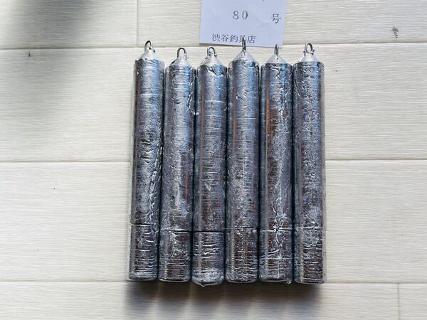 ホゴナマリ80号6個 新品