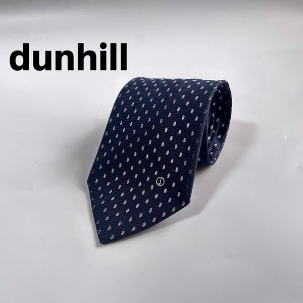 保証〇 dunhill ダンヒルネクタイ ドット柄 水玉 ネイビー×ホワイト シルク100 イギリス製 _R06
