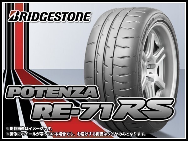 ブリジストン　ポテンザ　RE050A　225/50R18 の中古品2本セットです 楽天市場】225/50r18 ポテンザre050aの通販