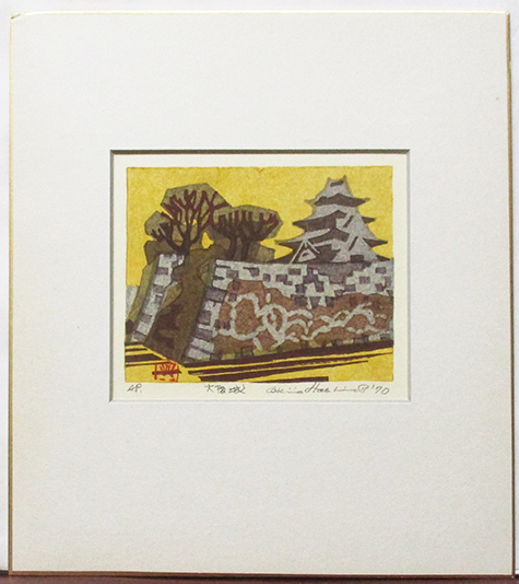 Yahoo!オークション -「橋本 サイン」(版画) (美術品)の落札相場