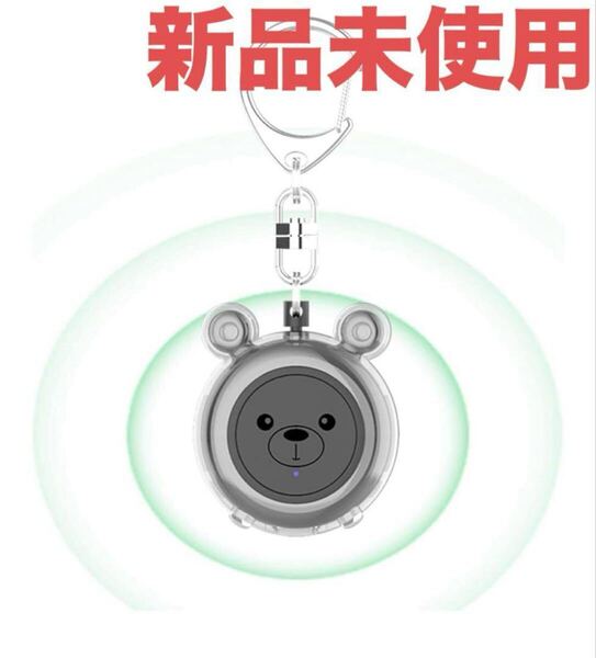 超音波 虫除け 吊り下げ 蚊取り器 害虫駆除器 虫よけ ネズミ駆除 USB充電式
