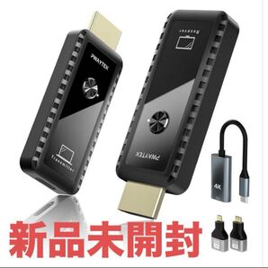ワイヤレス HDMI 無線 送受信機セット 小型 拡張モード 4台増設可能