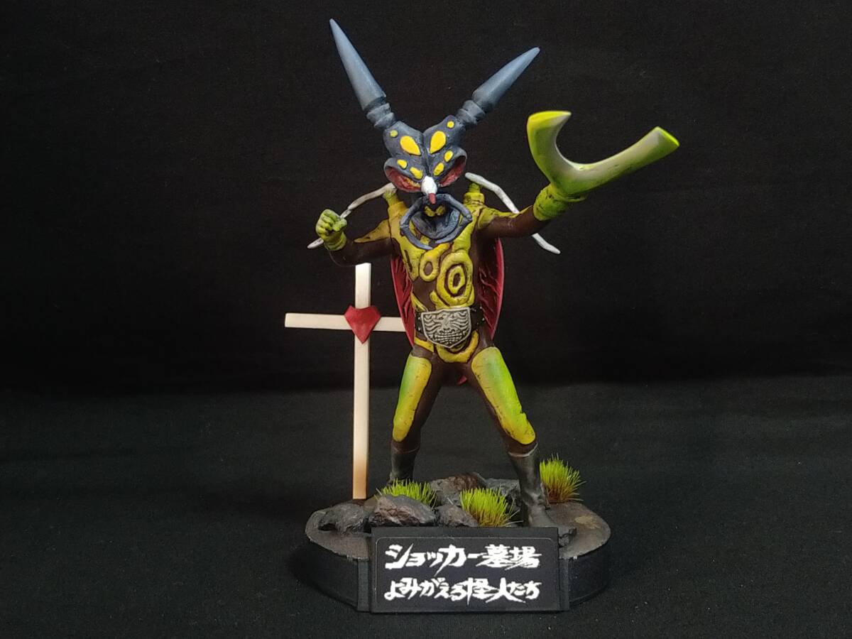 SHOCKER カミキリキッド フィギュア 124 Yahoo!オークション -「カミキリキッド」(フィギュア) の落札