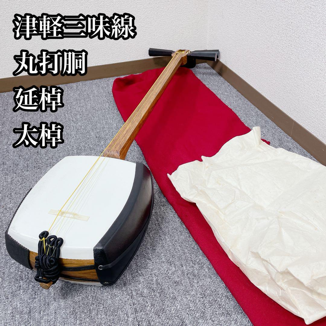 美品 津軽三味線 太棹 紅木 二本溝 べっ甲 バチ 駒 ケース 和楽器 Yahoo!オークション -「津軽三味線」の落札相場・落札価格