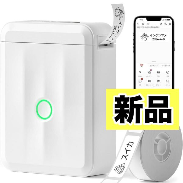【新品】 NIIMBOT D110M ラベルメーカー ラベルプリンター スマホ接続 Bluetooth インク不要 感熱プリンター 家庭用 防水性