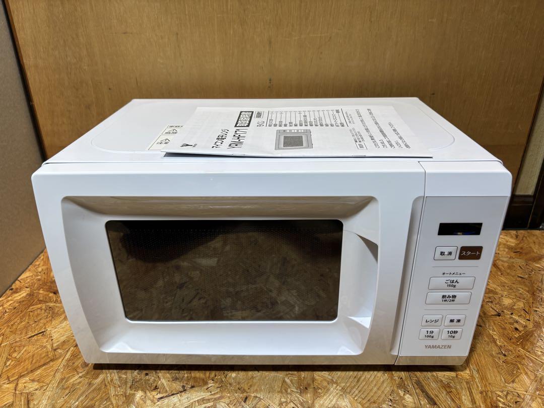 電子レンジ 新品未開封 2025年最新】Yahoo!オークション -(展示 アウトレット 未使用 美