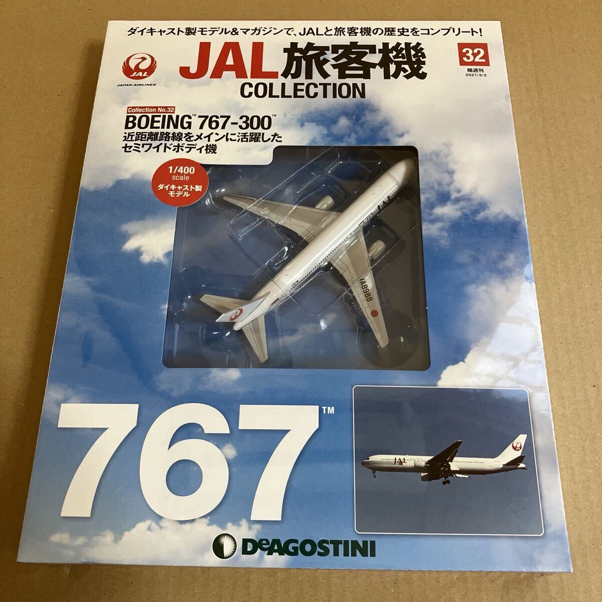 美品　Qantas B767-300 1/400スケールモデル　他4個セット 美品 Qantas B767-300 1/400スケールモデル 他4個セット 美品 Qantas