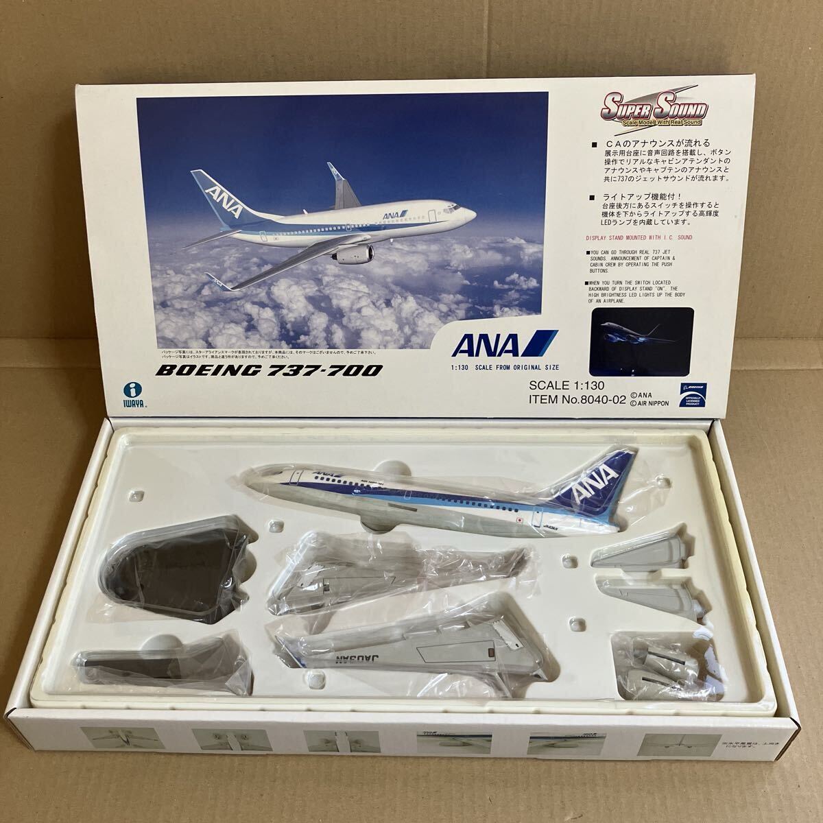 Yahoo!オークション -「iwaya ana」の落札相場・落札価格