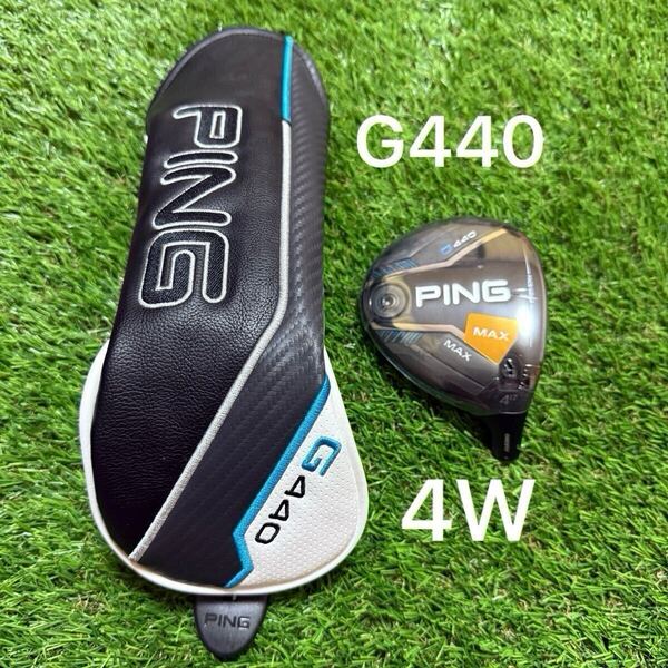 新品 PING G440 MAX フェアウェイウッド 4W 17° 日本仕様 正規品