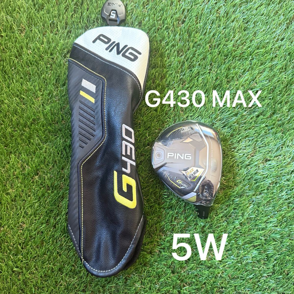 【未使用品】G430 MAX 5W 5番ウッド フェアウェイウッド PING ピン G430 MAX フェアウェイウッド #5 [PING TOUR 2.0 BLACK 65