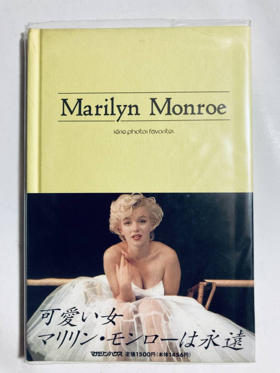 洋書◆女優の写真集 本 映画 マリリンモンロー オードリー・ヘプバーン ほか Yahoo!オークション -「マリリンモンロー」(俳優ガイド) (映画