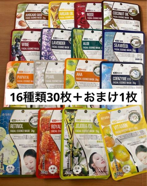 新品☆ミトモマスク 個包装☆16種類30枚セット +おまけ1枚☆ MITOMO①