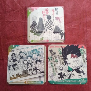 鬼滅の刃 コースター 3枚セット 竈門炭治郎 禰豆子 善逸 伊之助 カナヲ