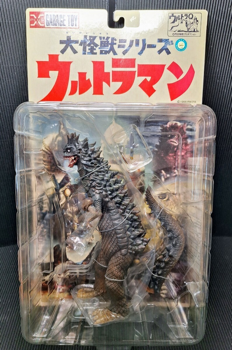 〈新品未開封〉エクスプラス 大怪獣シリーズ ベムラー ~ウルトラマン Yahoo!オークション -「エクスプラス ベムラー」の落札相場