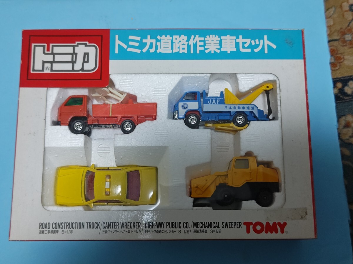 トミカ　トミカ道路作業車セット　　　　　　　(日本製) Amazon | トミカ 道路作業車セット ギフトセット 日本製