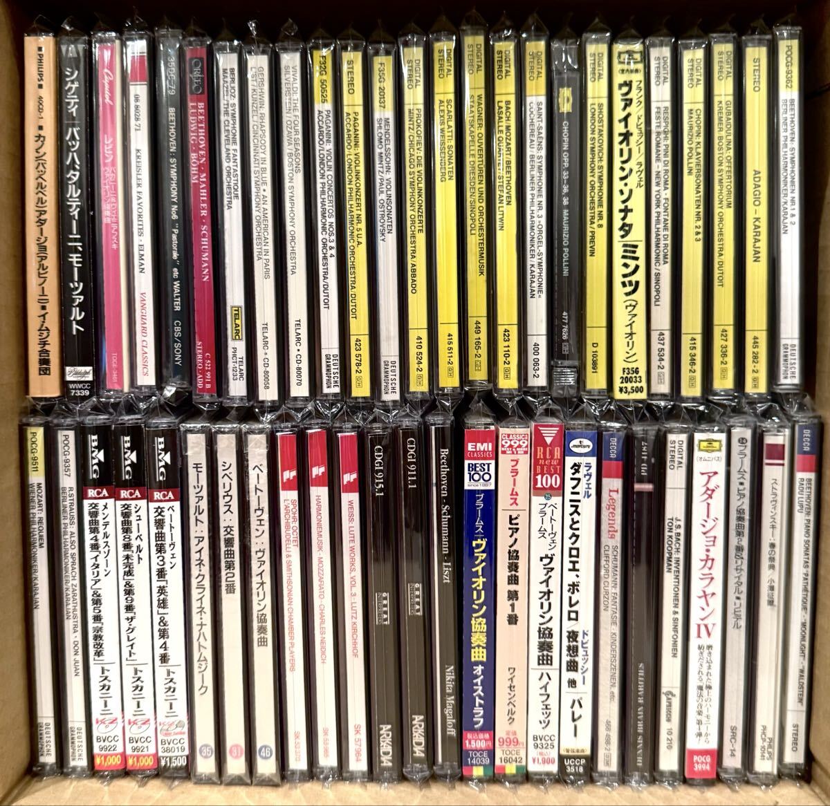クラシックCD まとめ売り 100枚以上 Yahoo!オークション -「クラシックcdまとめて」の落札相場・落札価格