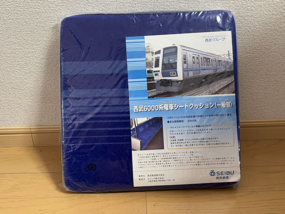 西武鉄道 鉄道部品 Yahoo!オークション -「西武鉄道」(廃品、放出品) (鉄道)の落札