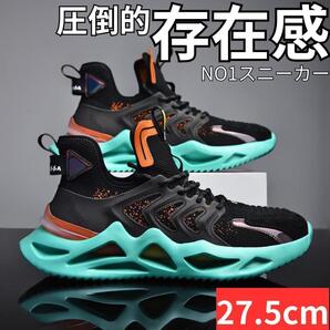 27.5cm44メンズスニーカーシューズランニング靴ブラック黒ストリートZM03QEW