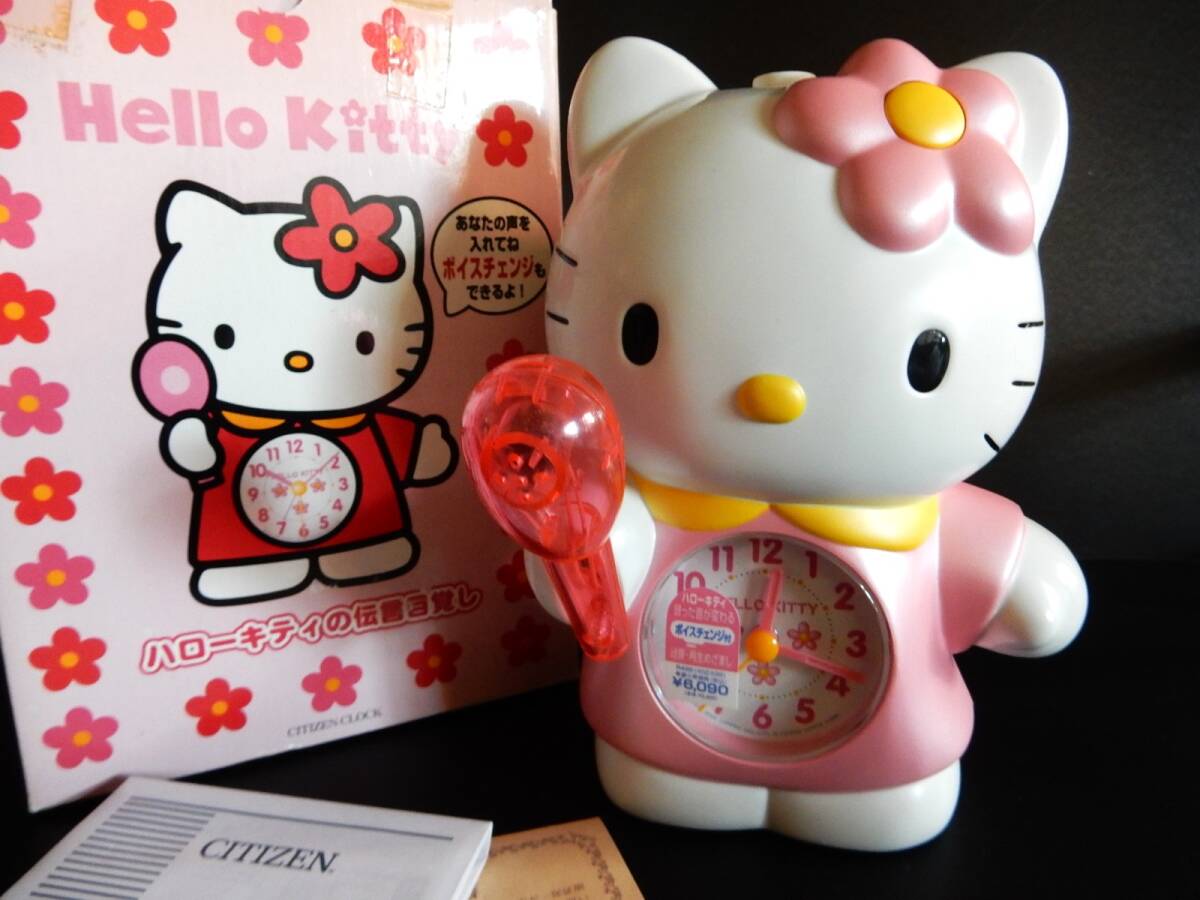 ハローキティ 2000年発売置きもの Yahoo!オークション -「hello kitty 2000」(ハローキティ) (は行