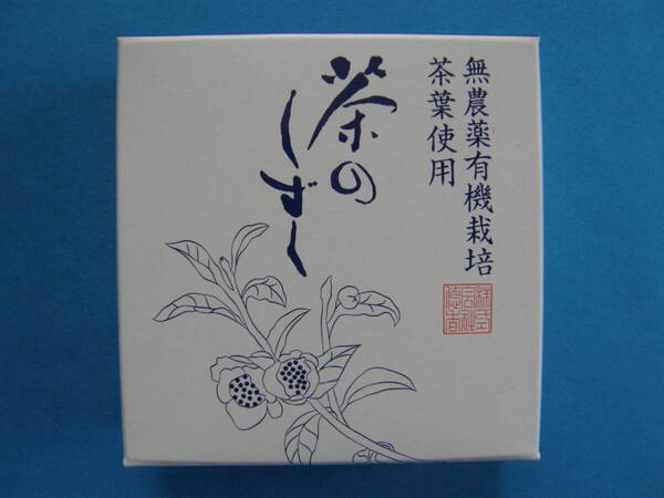 ★ 茶のしずく 60g ★ 悠香の石鹸 ☆ 泡立てネットなし ★ 箱入り・未開封 ★