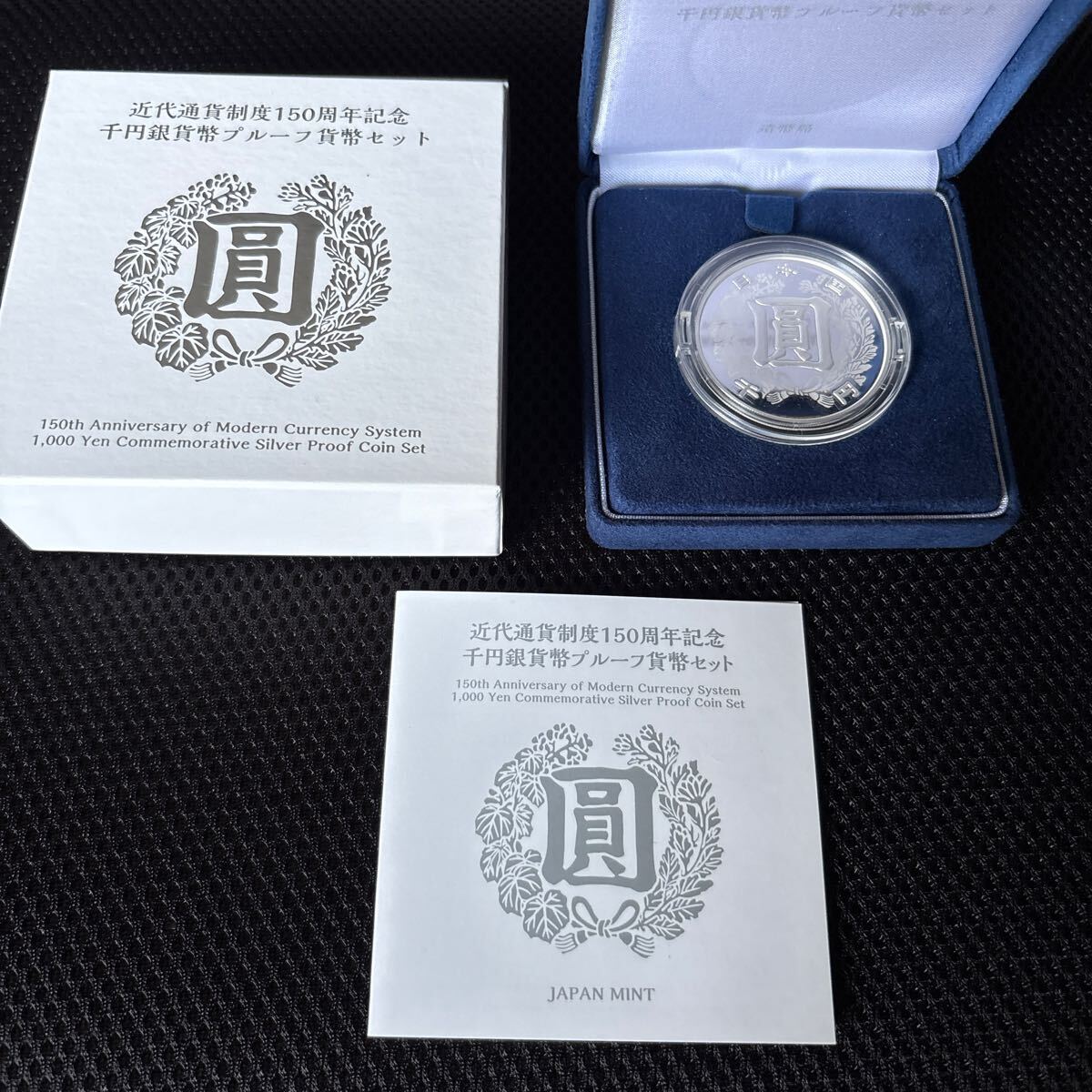 美品　未開封パック　1万円銀貨 2025年最新】Yahoo!オークション - その他(記念硬貨 日本)の中古