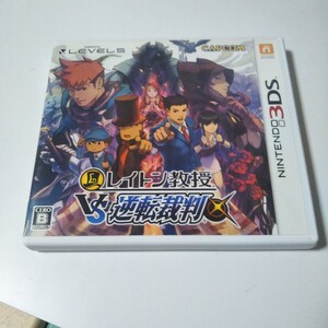 【3DSソフト】 レイトン教授VS逆転裁判