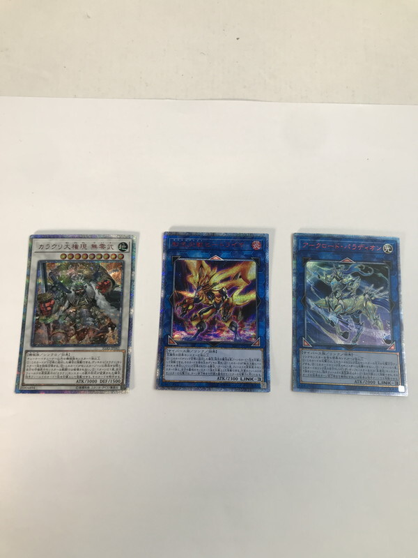遊戯王カード　約250枚　まとめ売り 遊戯王オフィシャルカードゲーム デュエルモンスターズ 新品・未