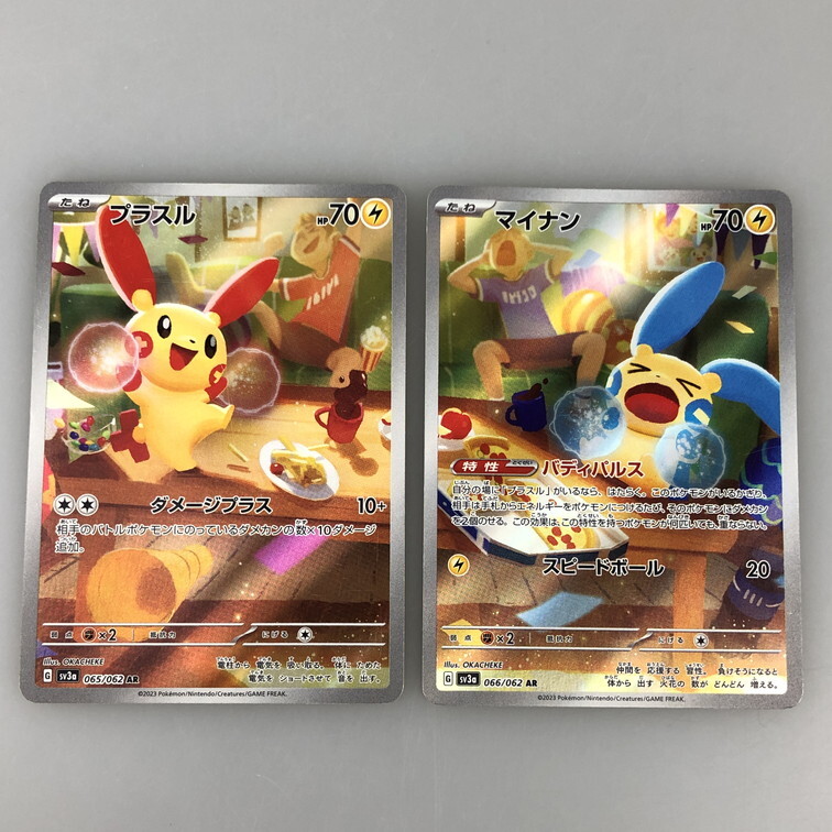 現物 完全 未開封 プラスル マイナン ポケモンカード 未使用 美品 2025年最新】Yahoo!オークション -ポケモンカード プラスルの