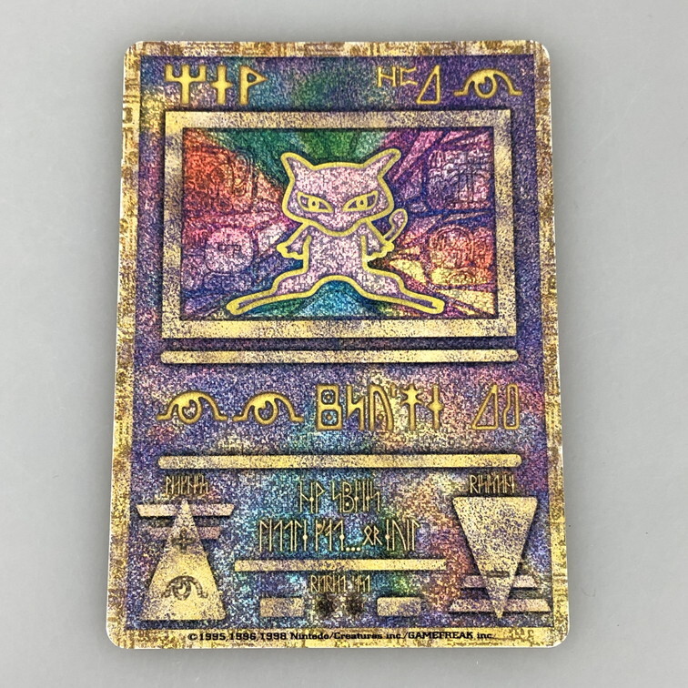 非売品 古代ミュウ Yahoo!オークション -「古代ミュウ」の落札相場・落札価格