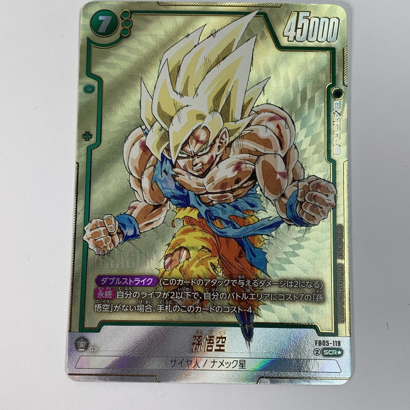 フュージョンワールド【美品】3点 2025年最新】Yahoo!オークション -ドラゴンボール フュージョン