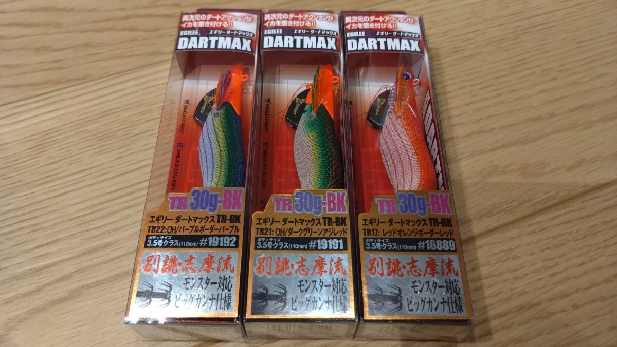 ダートマックス TR-40 中古 2025年最新】Yahoo!オークション -ダートマックスtr 40の中古品