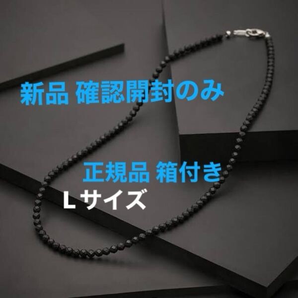 新品!コラントッテ ルーチェα マットブラック ネックレス