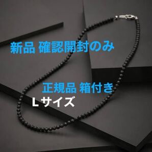 新品!コラントッテ ルーチェα マットブラック ネックレス