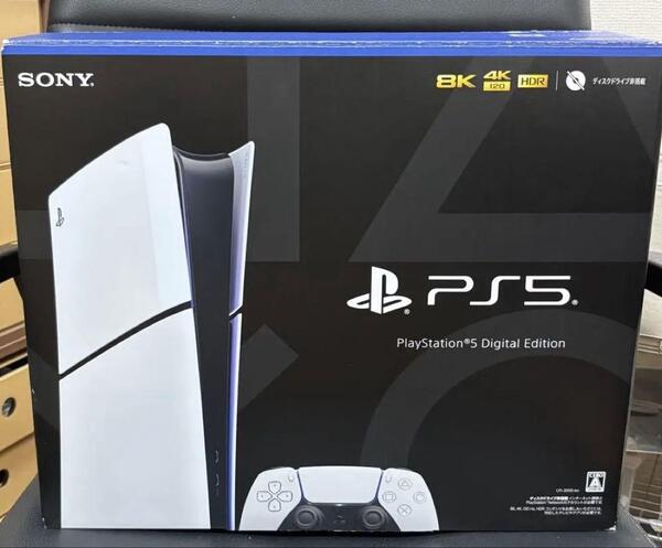 SONY PlayStation5 デジタルエディション CFI-2000B01