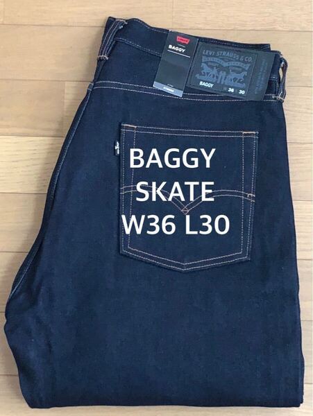 Levi's SKATE BAGGY RIGID TRICOLOR SPECIAL W36 L30