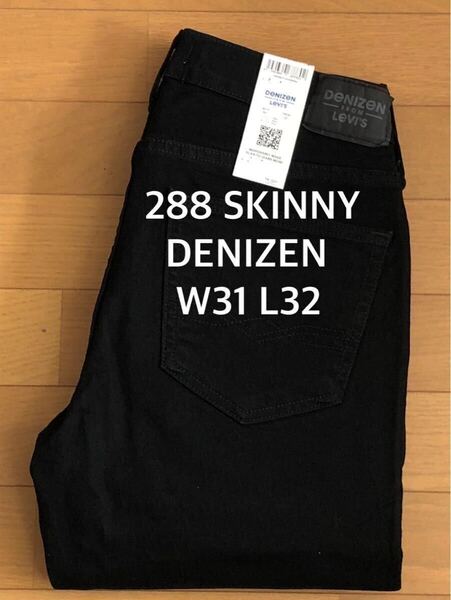 Levi's DENIZEN 288 SKINNY W31 L32