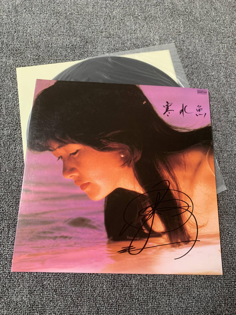 中島みゆきさん　レコード　サイン 中島みゆきさん レコード サイン Yahoo!オークション -「中島