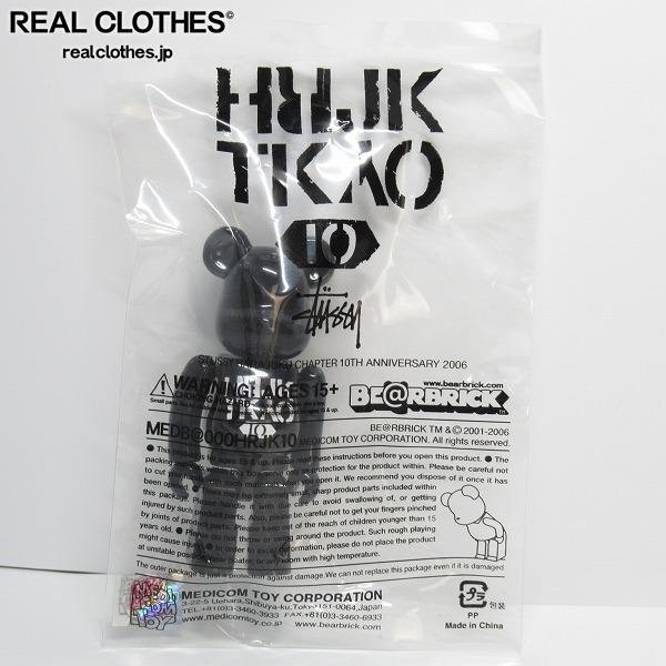 MEDICOM TOY ベアブリック×STUSSY 3体未開封品 Yahoo!オークション -「stussy be@rbrick」の落札相場・落札価格