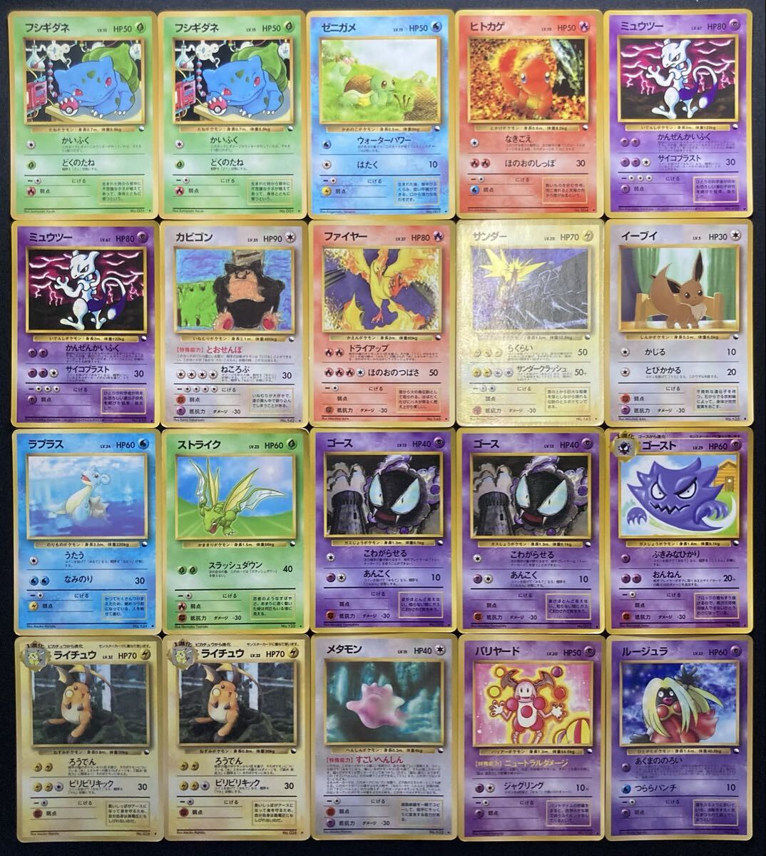 【特価】ポケカ 旧裏 拡張シート まとめ売り 36枚 被りあり Yahoo!オークション -「ポケモンカード 拡張シート」の落札相場