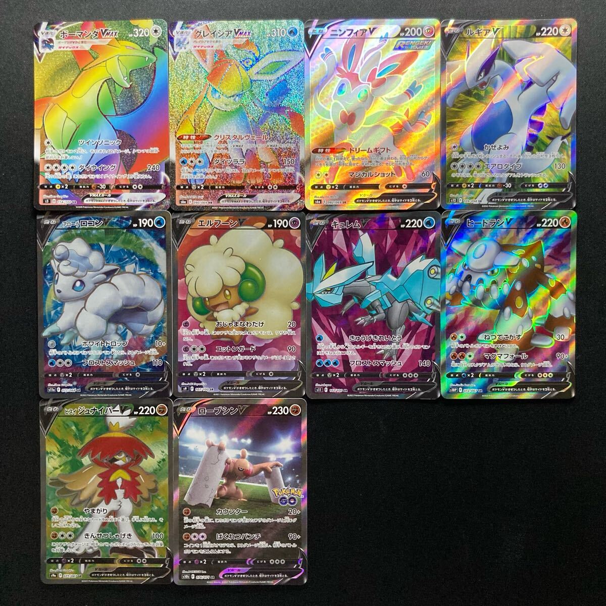 ポケモンカード hrまとめ売り 10枚 2025年最新】Yahoo!オークション -ポケモンカード hr(まとめ売り