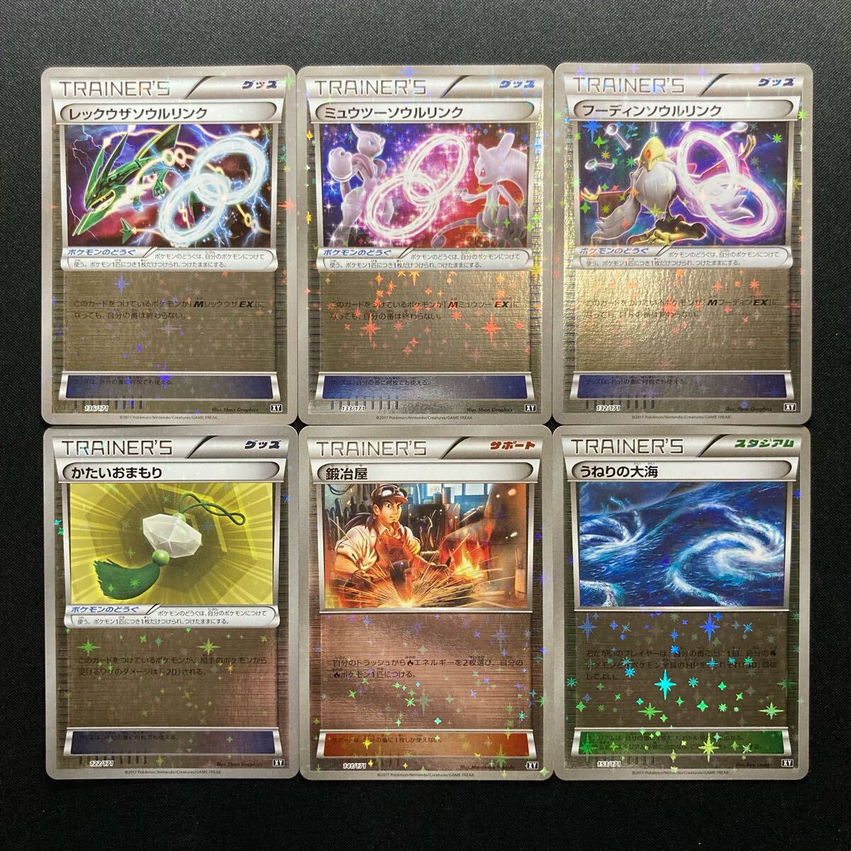 ポケモンカード レアカード ミラーカード まとめ売り 2008 ~2011 Yahoo!オークション -「カードミラー」(まとめ売り) (ポケモン