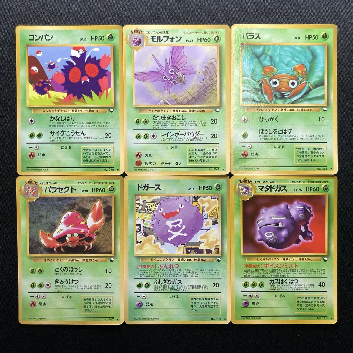 ポケモンカード 旧裏 、拡張シート 、プロモ 約200枚まとめ売り 5 Yahoo!オークション -「ポケモンカード 拡張シート」の落札相場