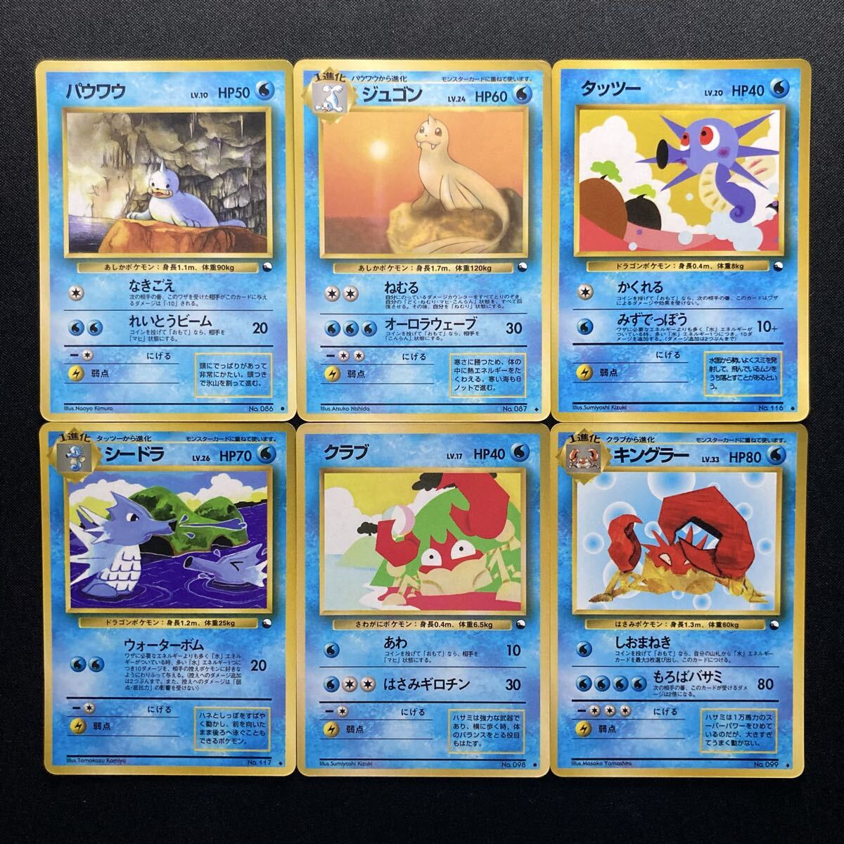 ポケカ 旧裏 拡張シートの色々37枚セット Yahoo!オークション -「ポケモンカード 拡張シート」の落札相場
