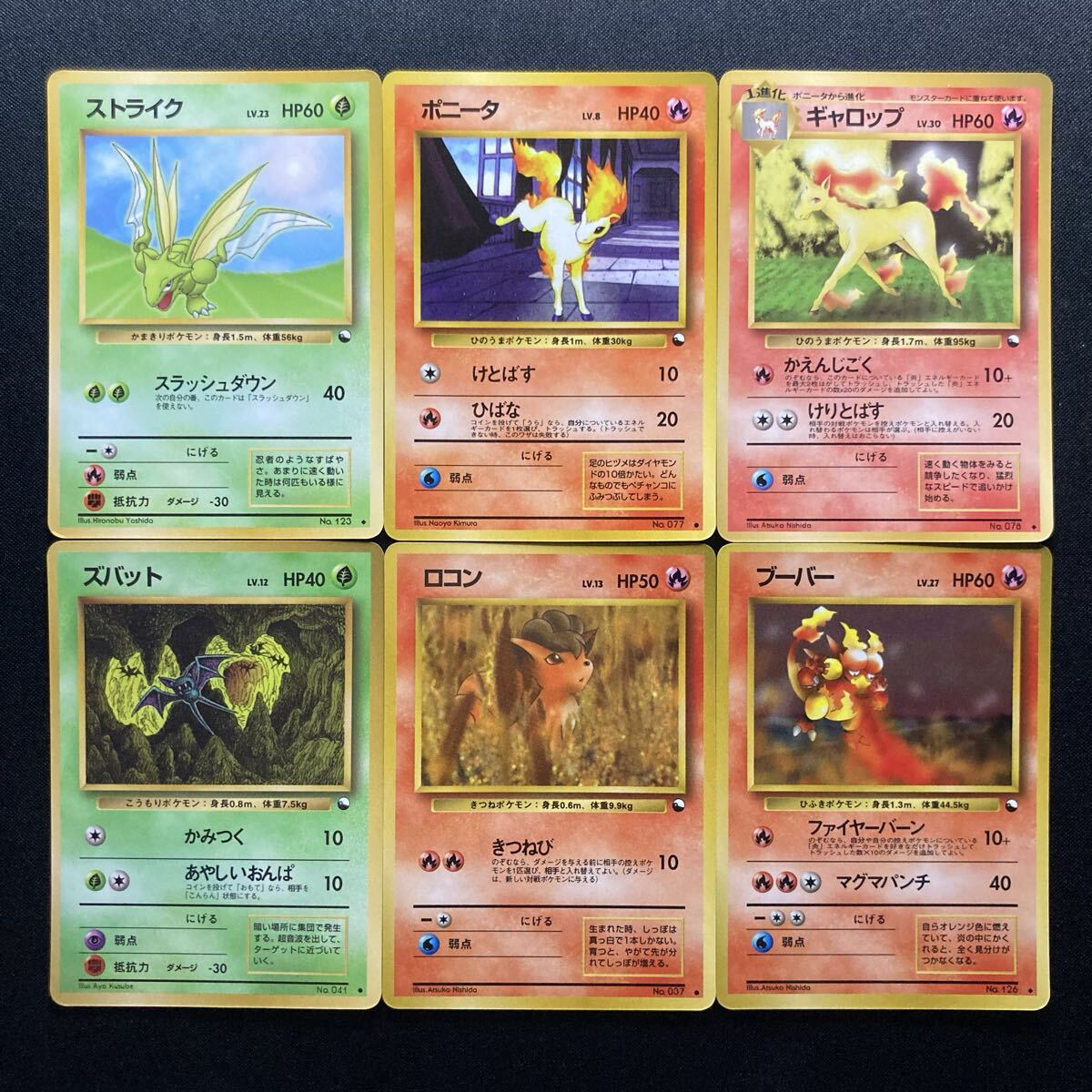 ポケカ 旧裏 拡張シートの色々37枚セット Yahoo!オークション -「ポケモンカード 拡張シート」の落札相場