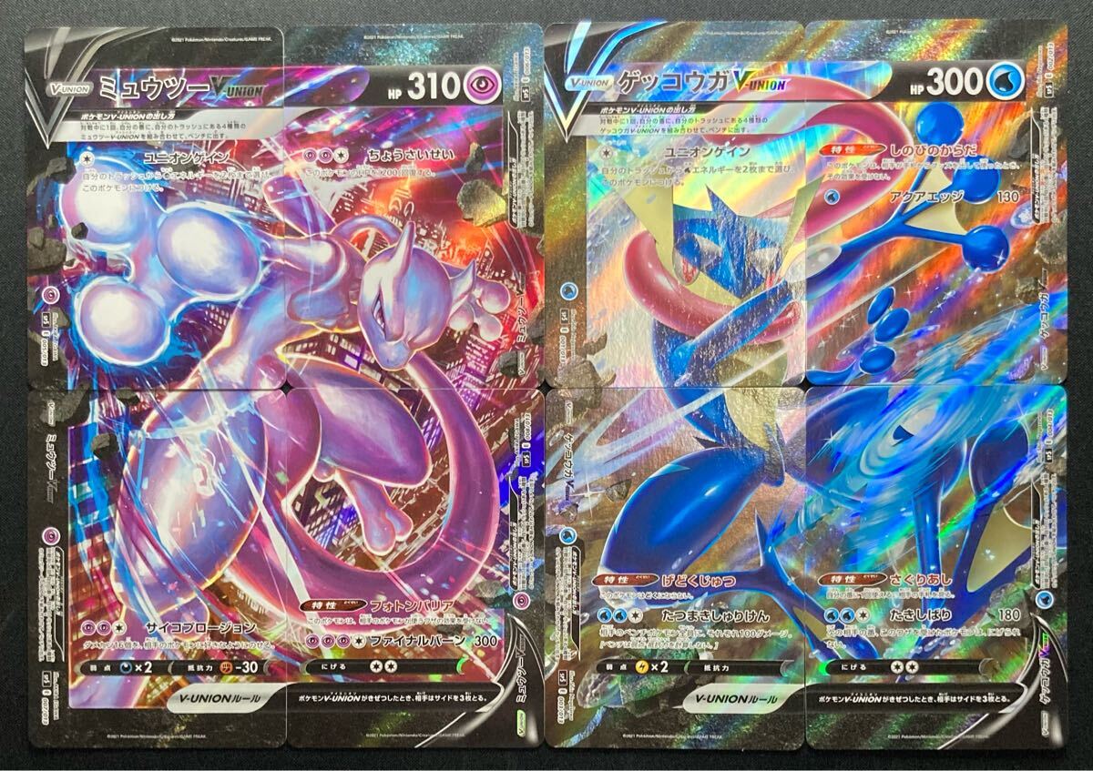 Yahoo!オークション -「ゲッコウガv-union」の落札相場・落札価格