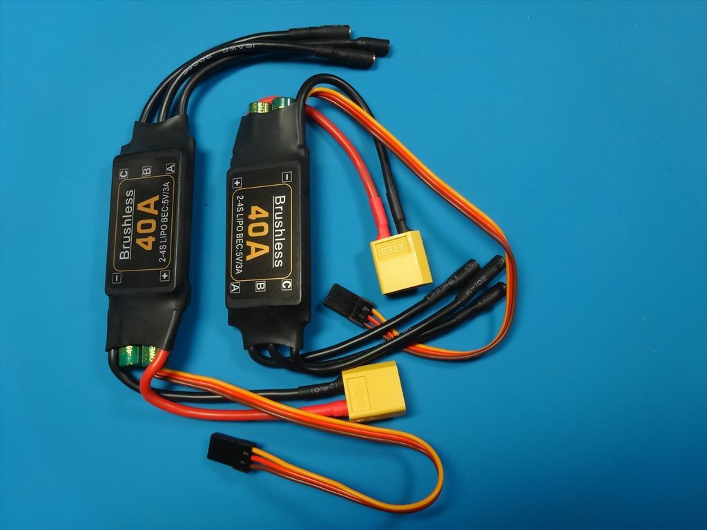 ラジコン ESC&ブラシレスモーターセット おまけ付 2025年最新】Yahoo!オークション -ラジコン ブラシレスモーター